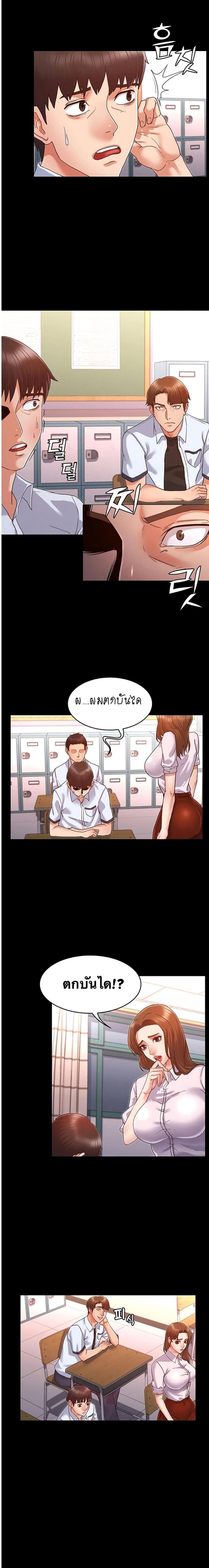 page-18