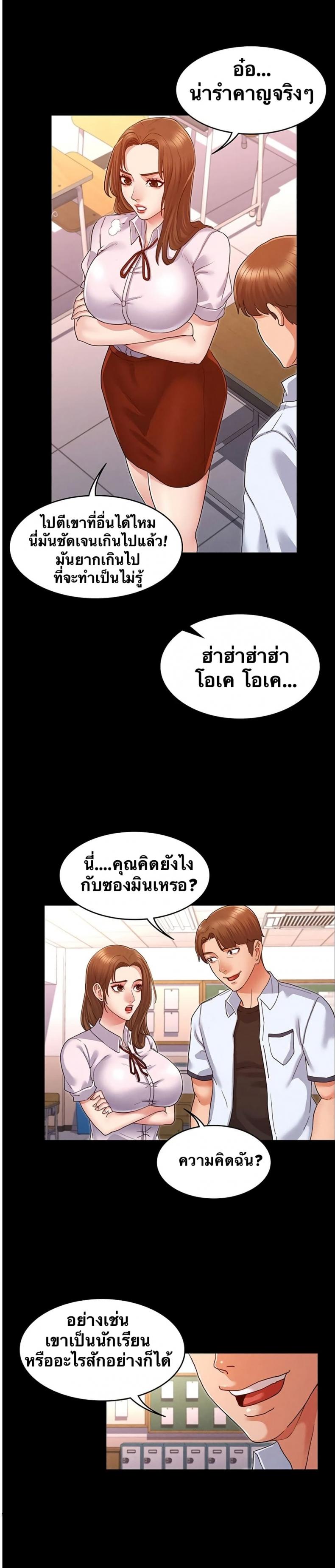 page-29