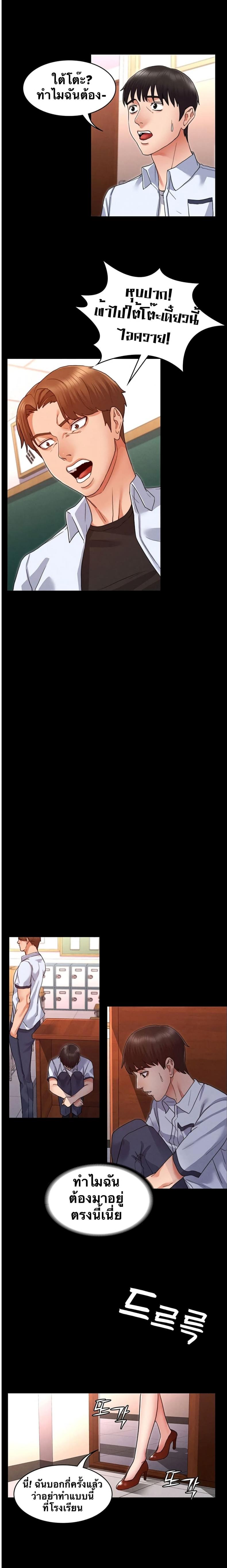 page-27