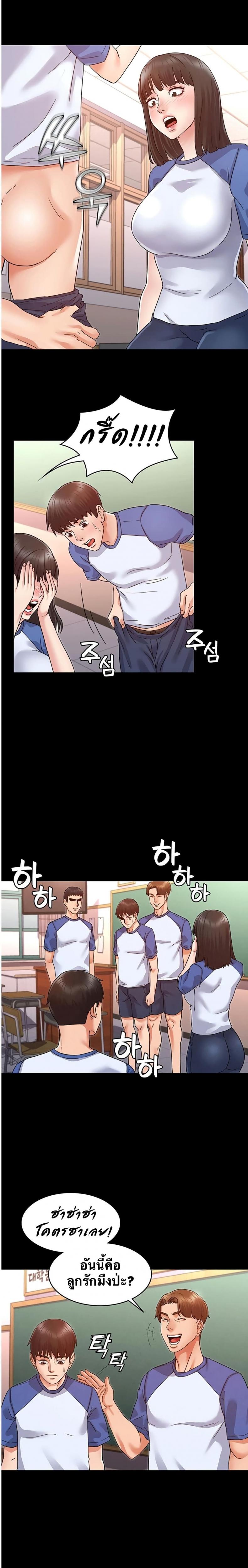 page-12