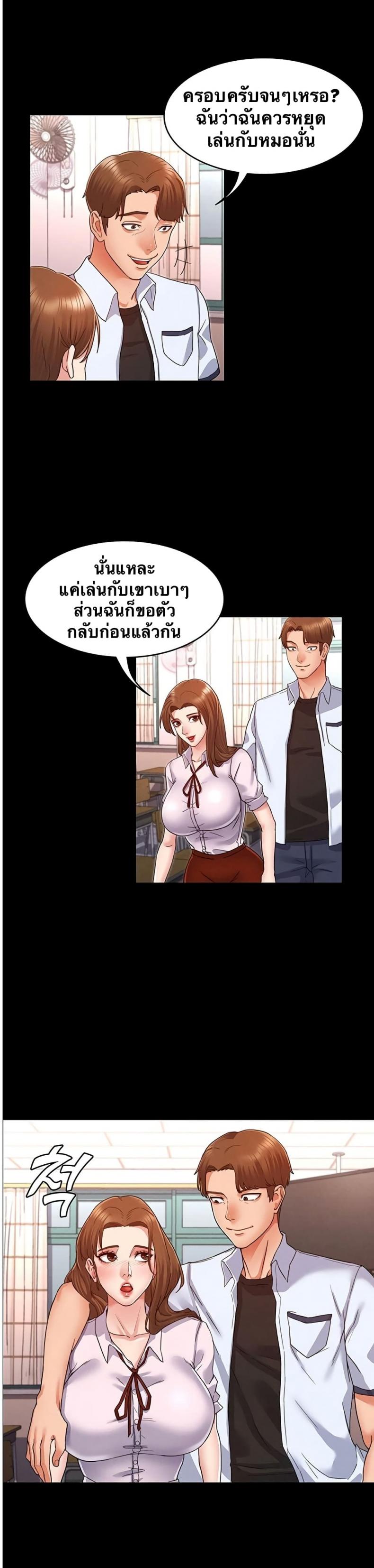 page-31