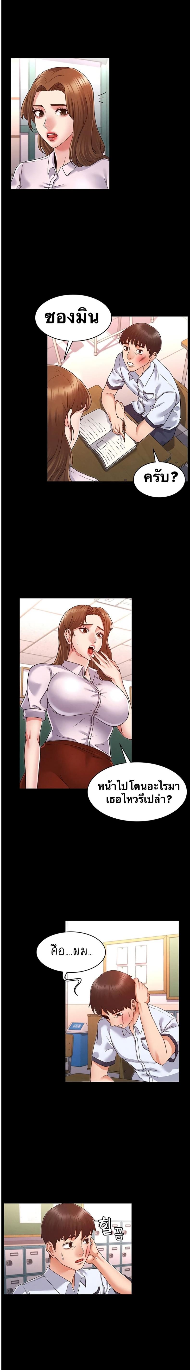 page-17
