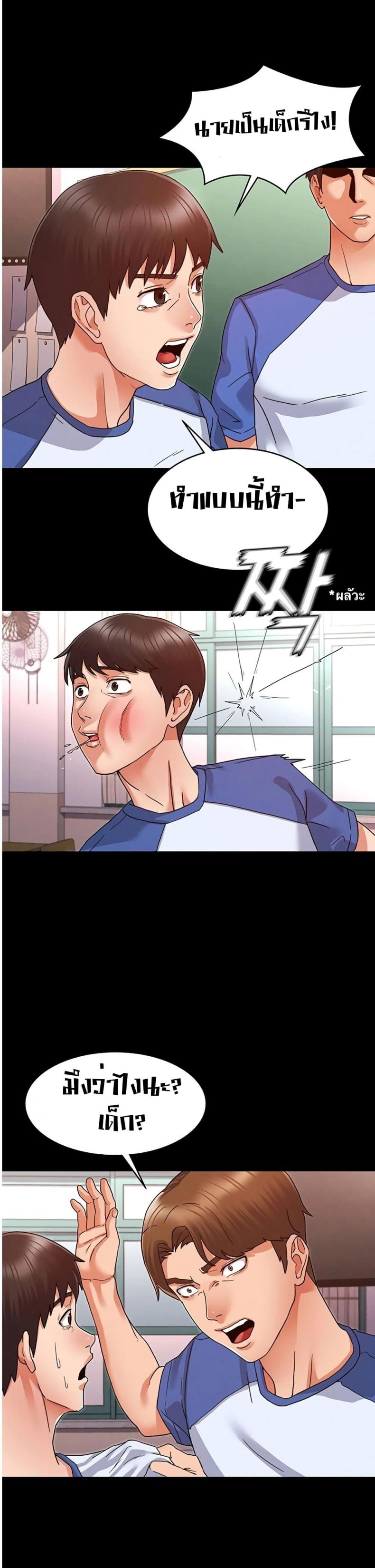 page-13