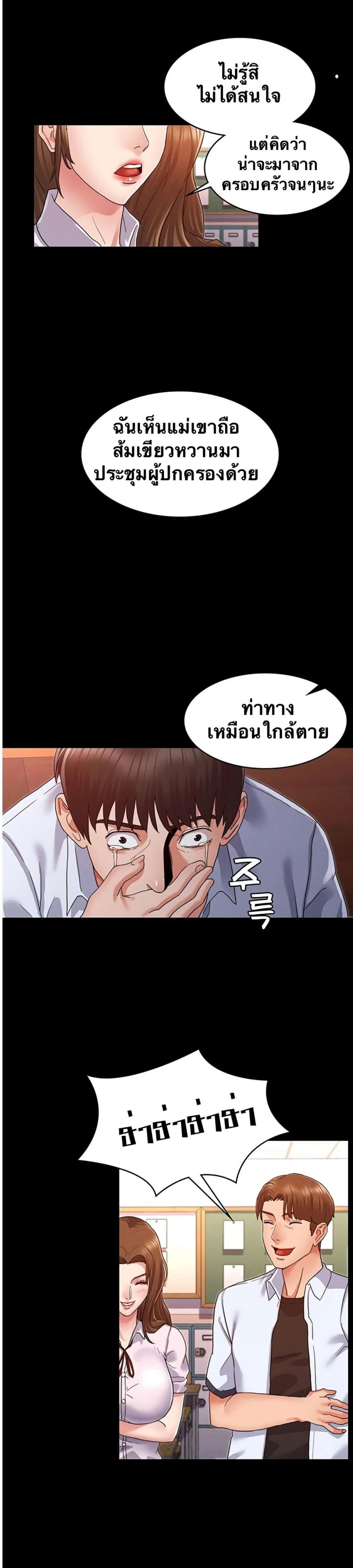 page-30