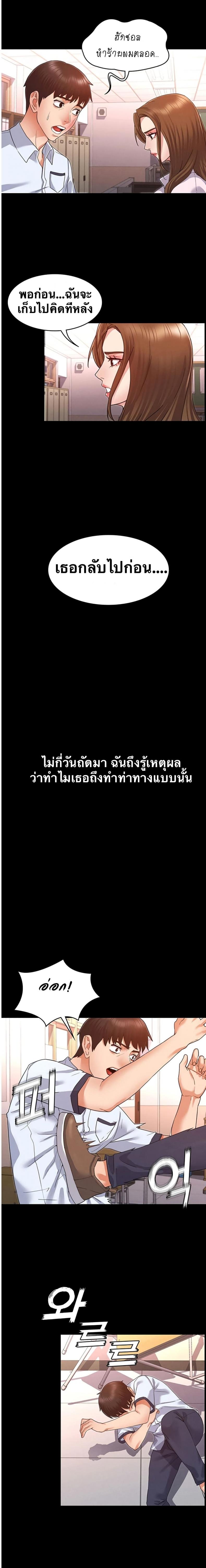 page-25
