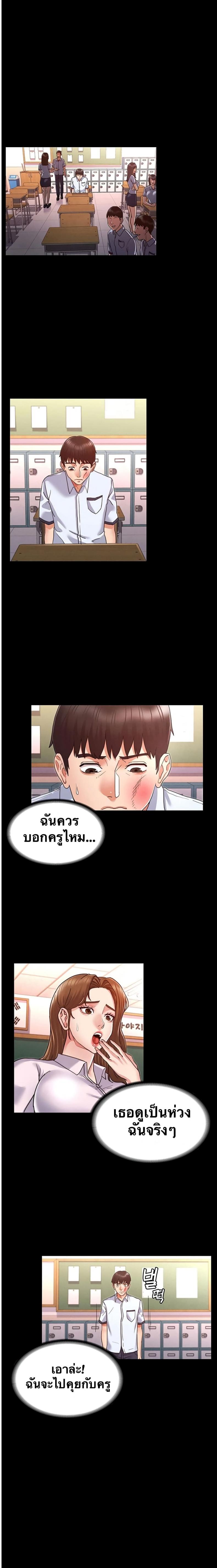 page-19