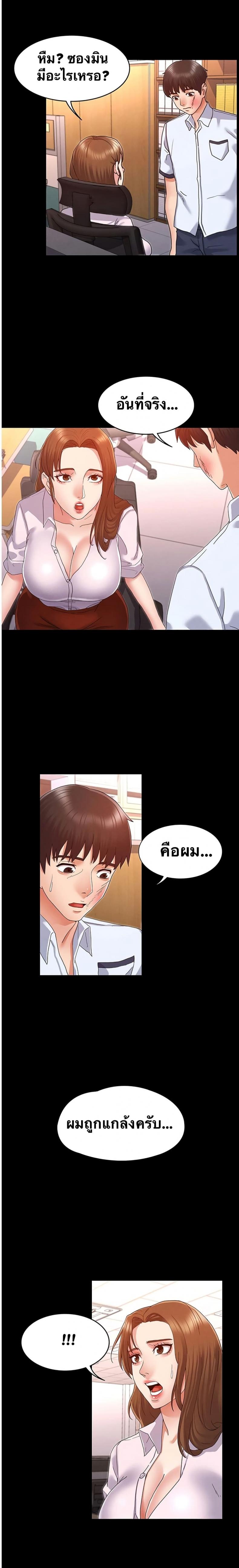 page-22