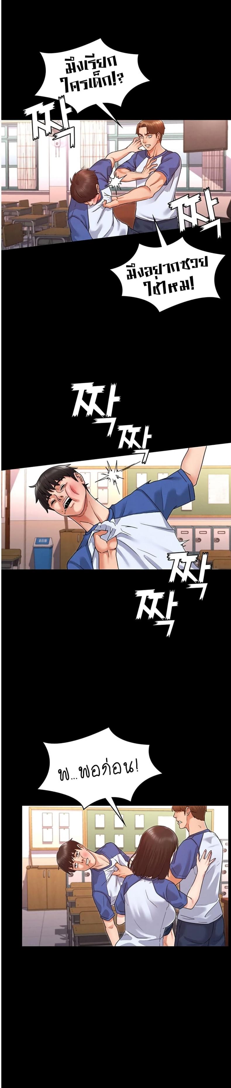page-14
