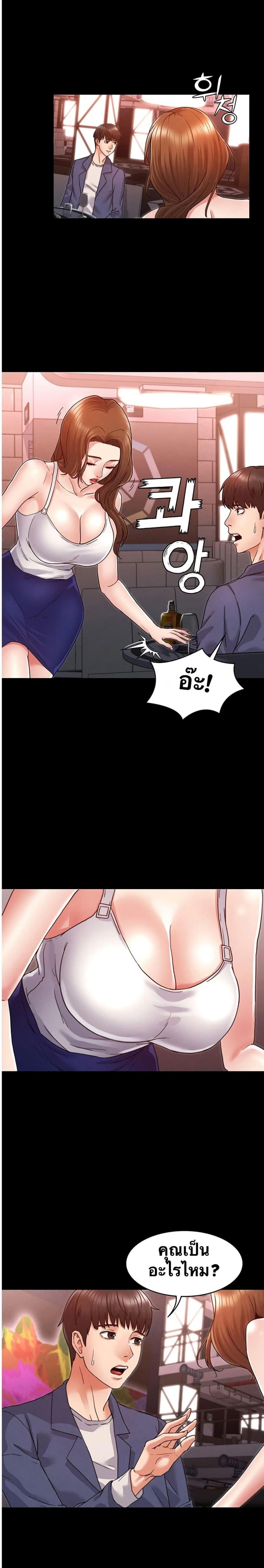 page-4