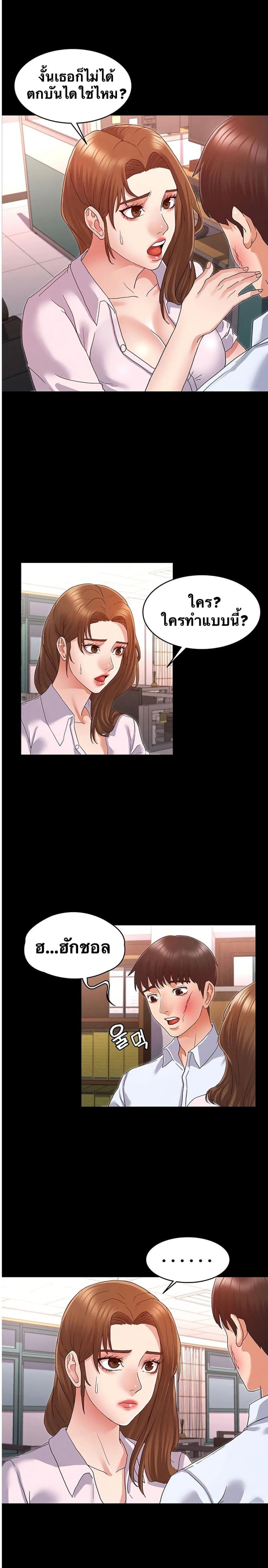 page-23