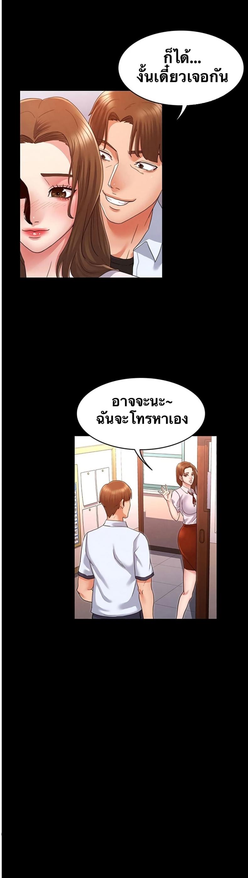 page-33
