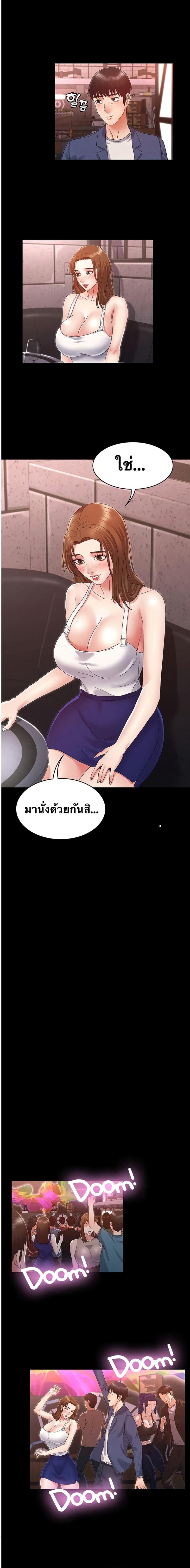 page-12