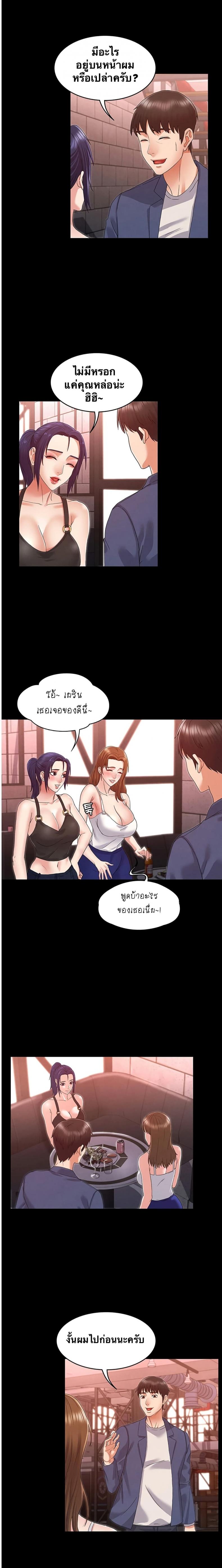 page-10