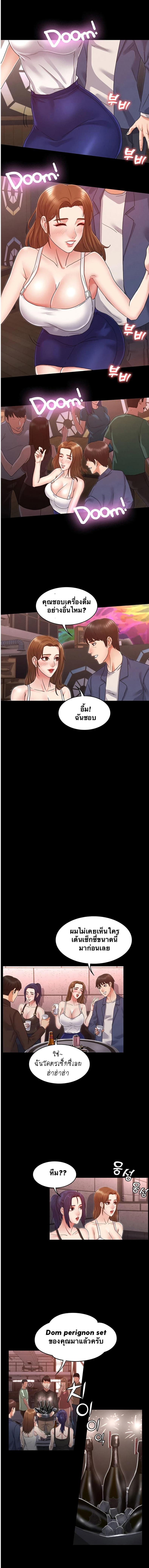 page-13