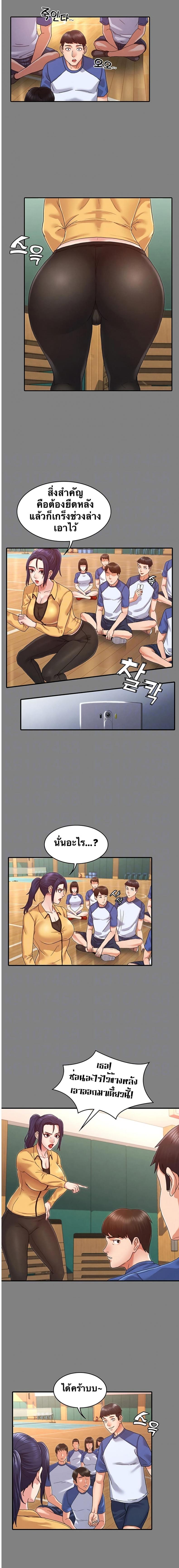 page-5