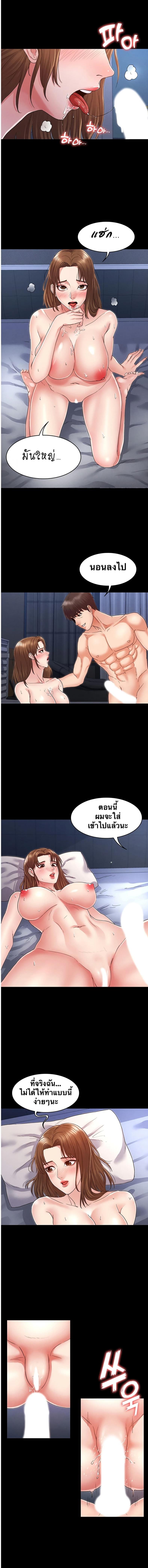page-11