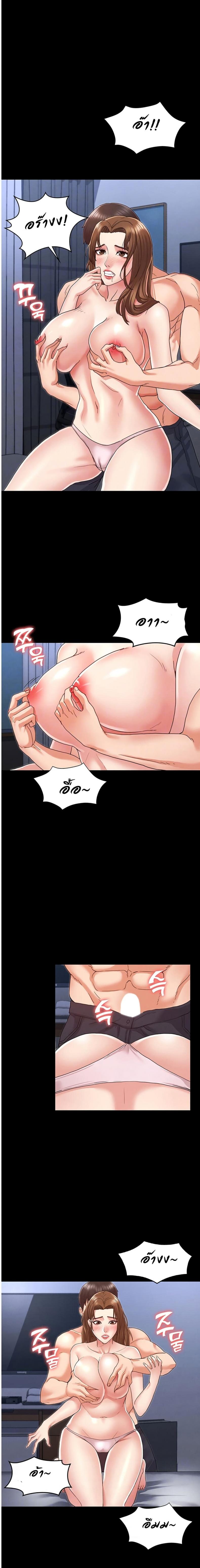page-2