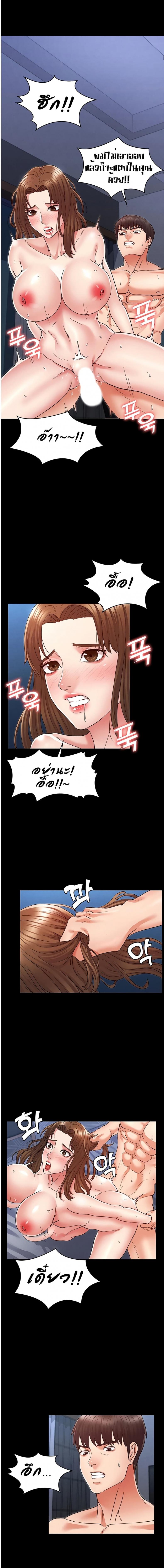page-11