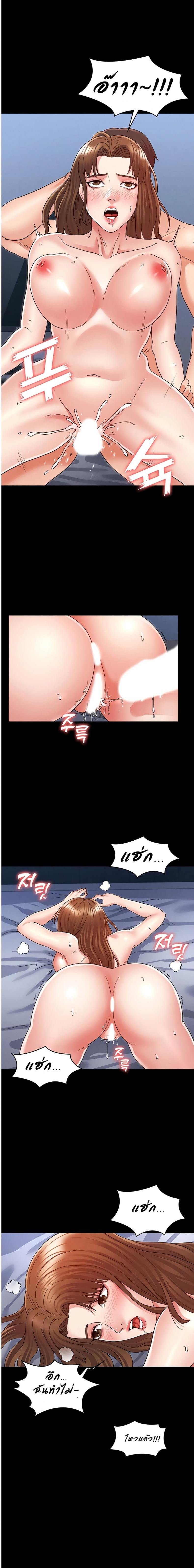 page-12