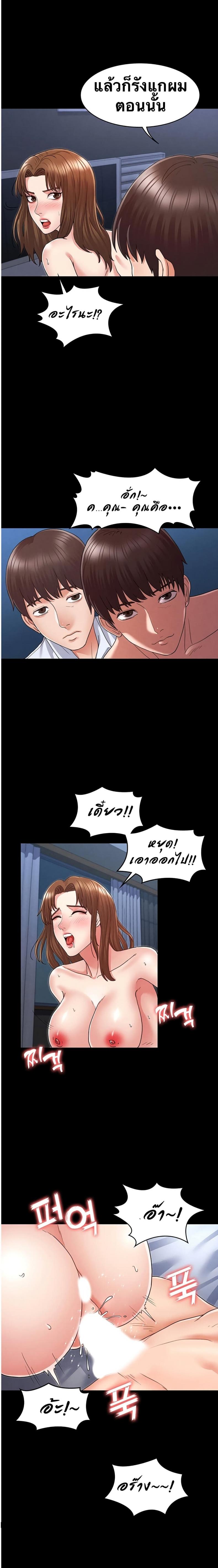 page-10
