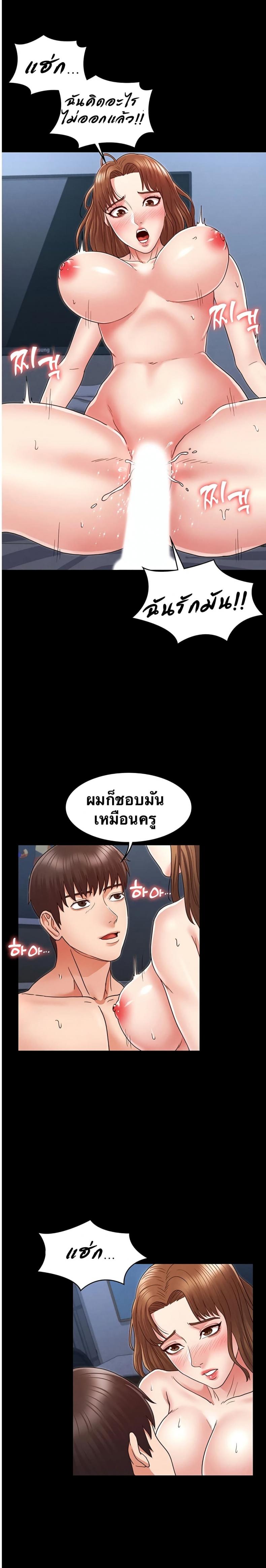 page-14