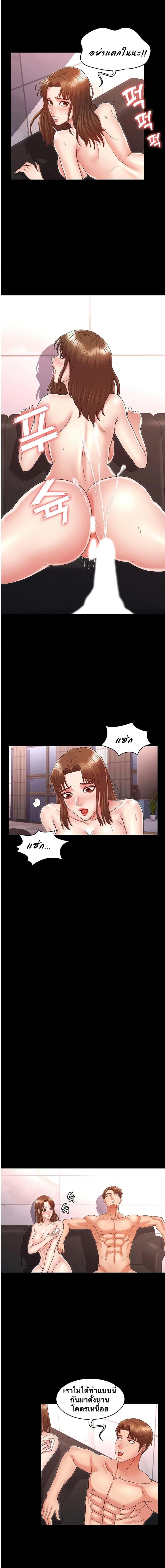 page-12