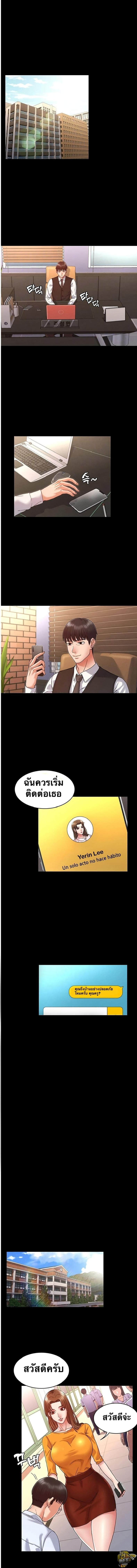 page-2