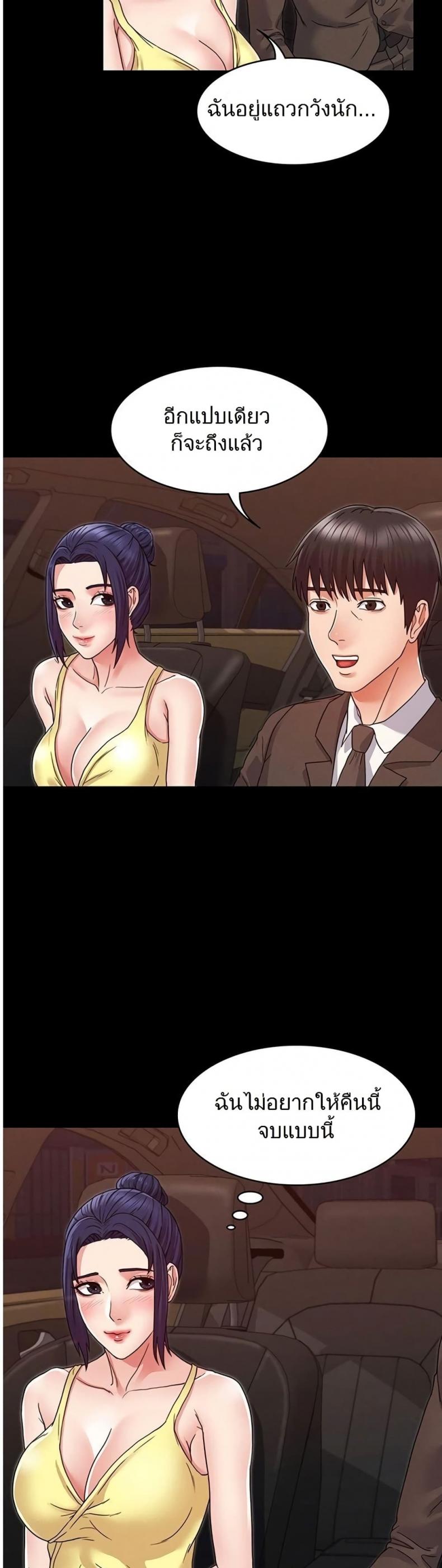 page-11