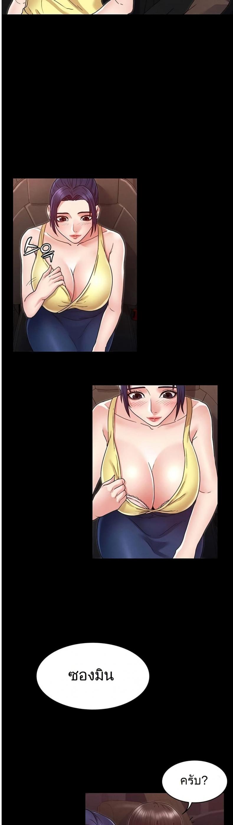 page-12