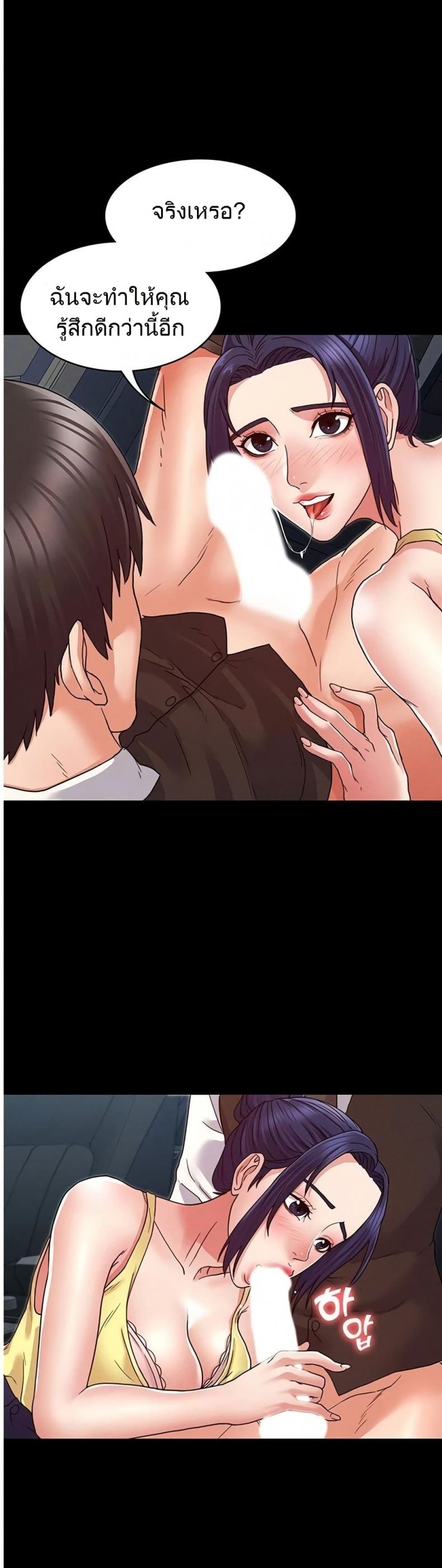 page-16