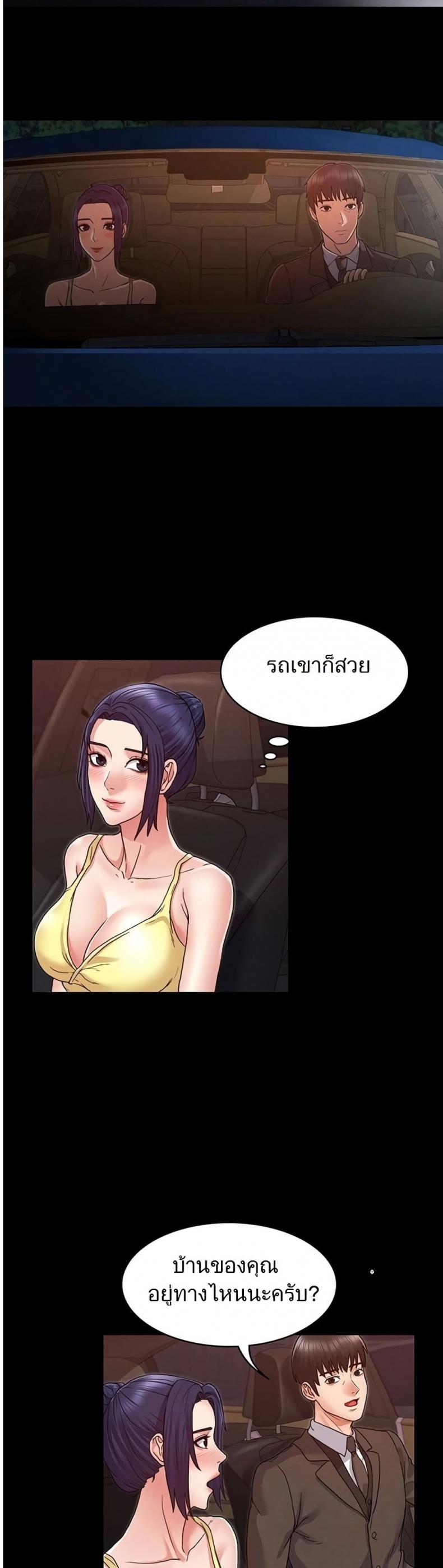 page-10
