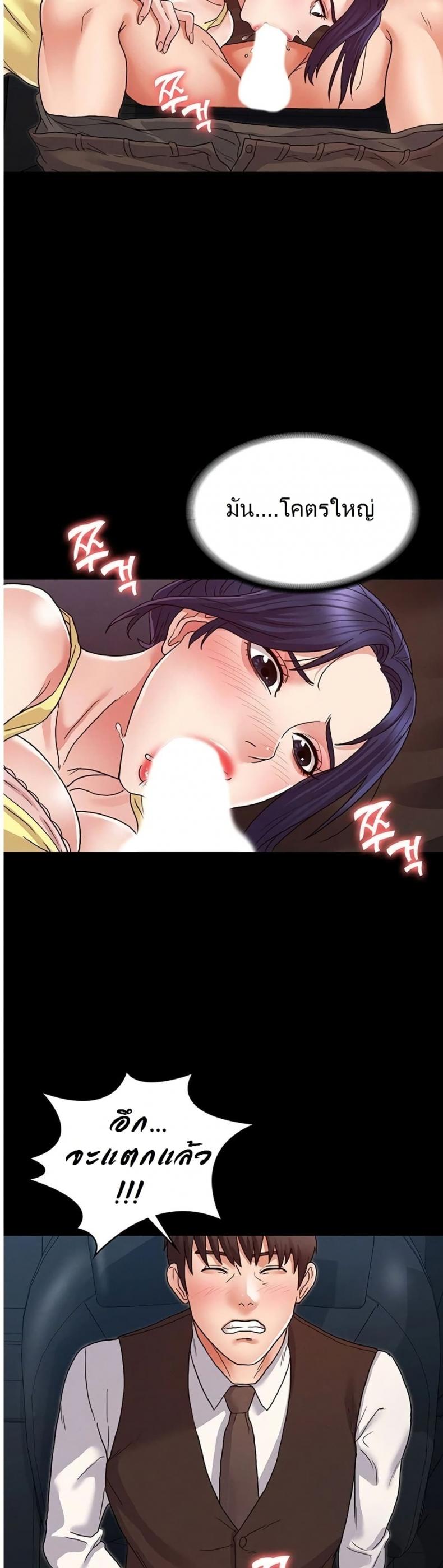 page-19