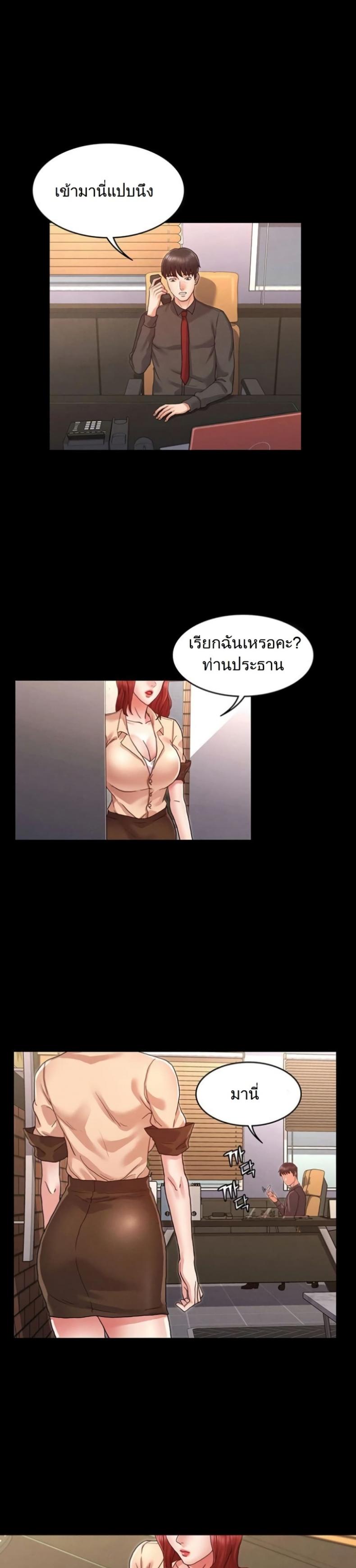 page-24