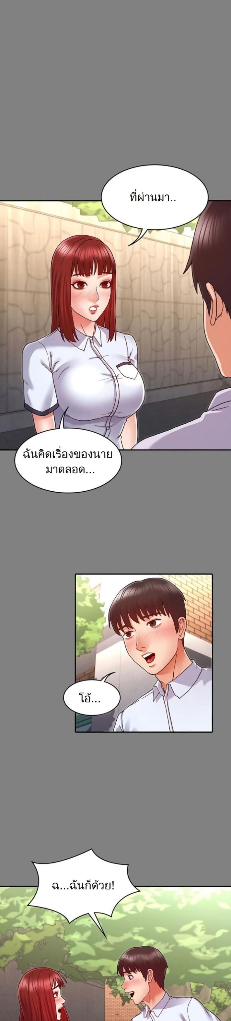 page-18