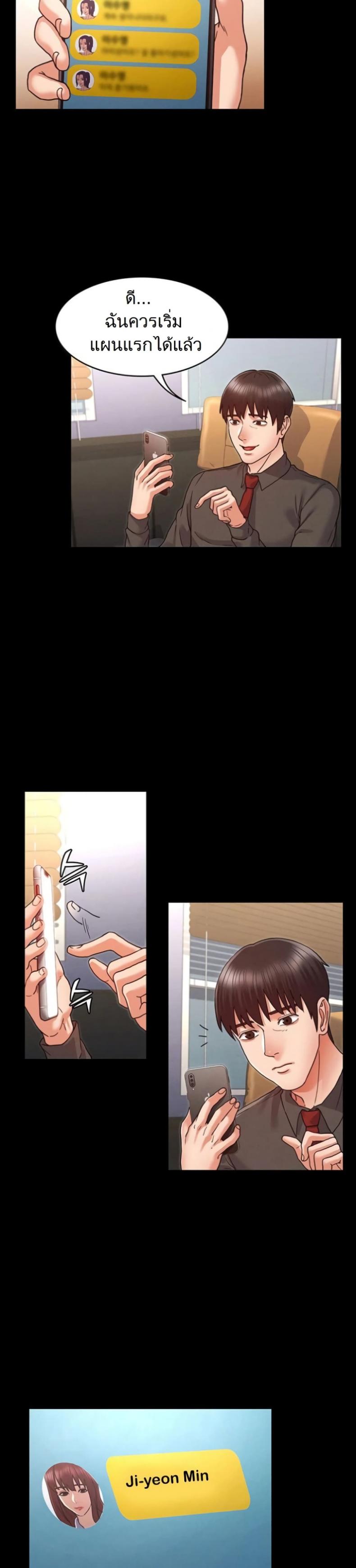 page-12