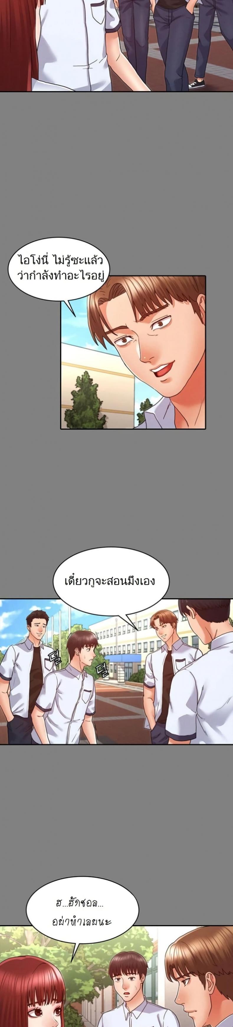 page-20