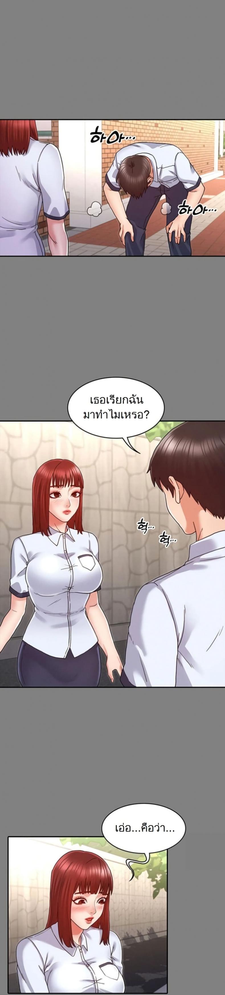 page-17