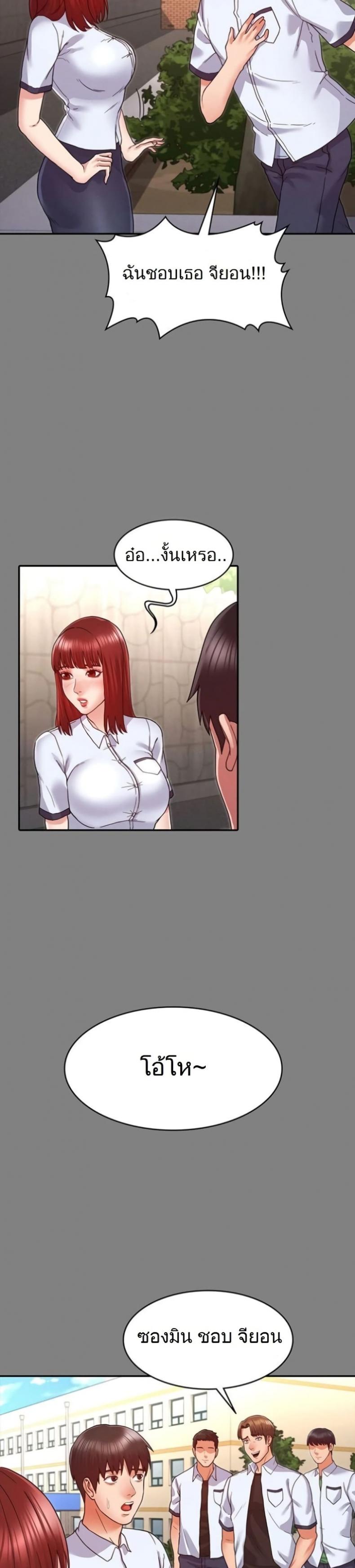 page-19