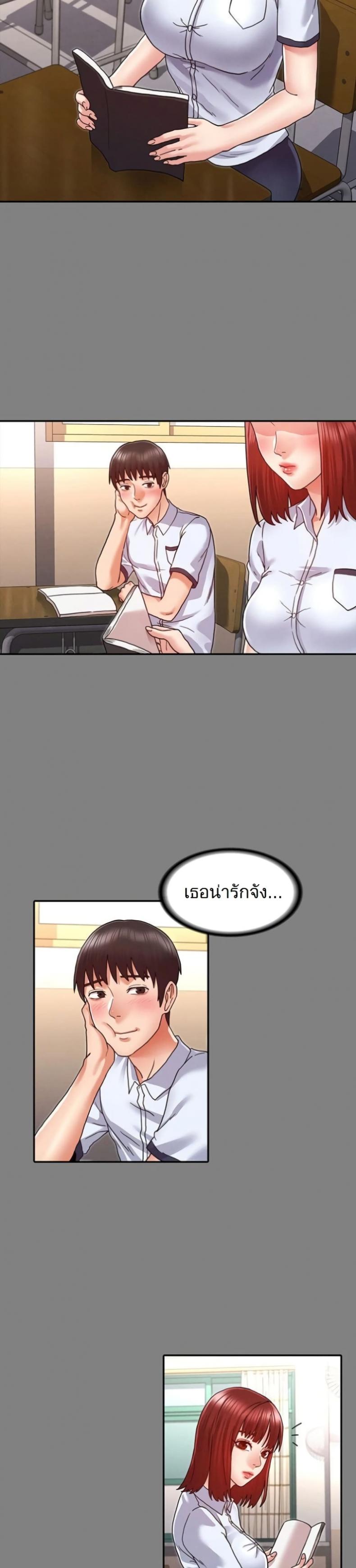 page-14