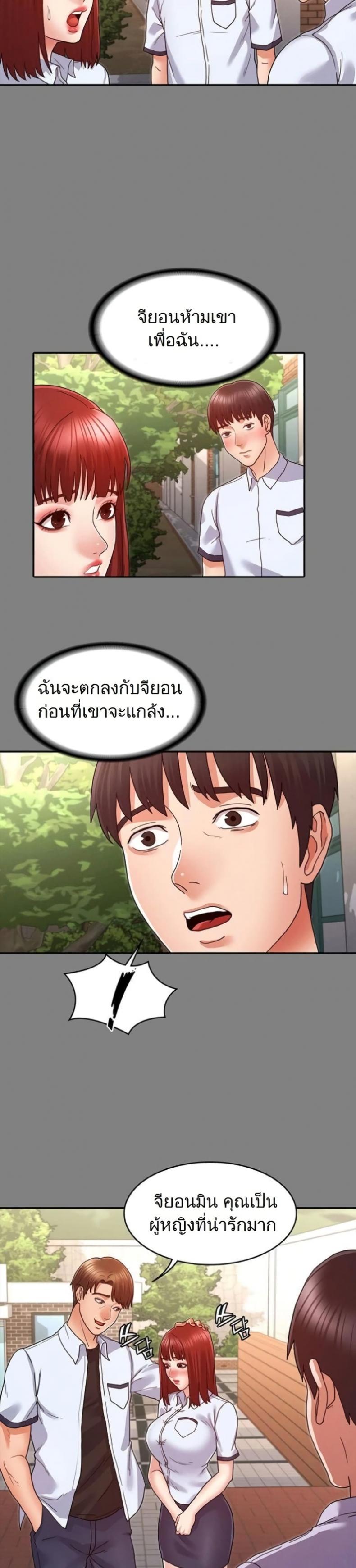 page-21