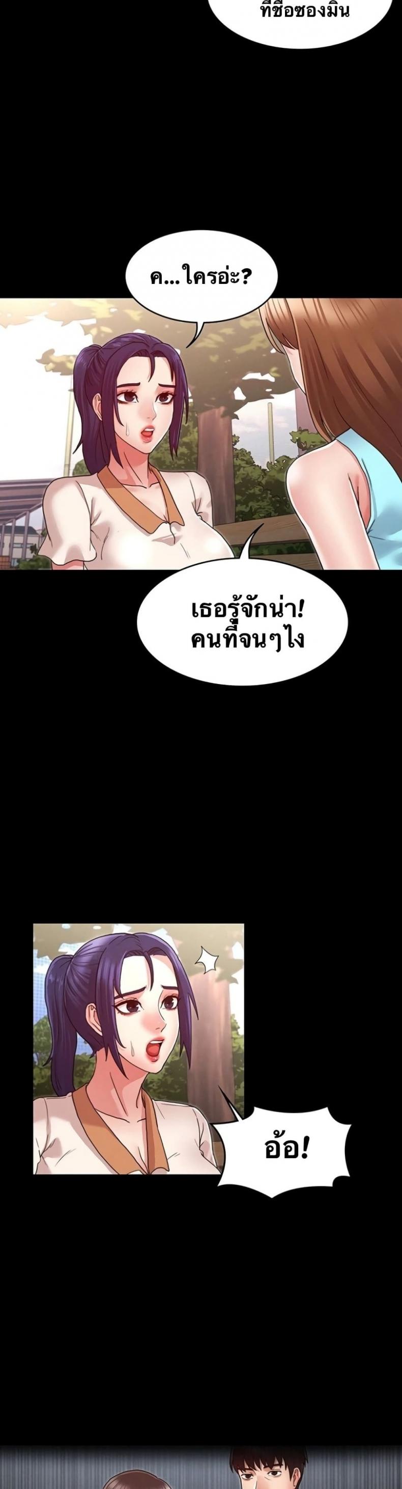 page-24