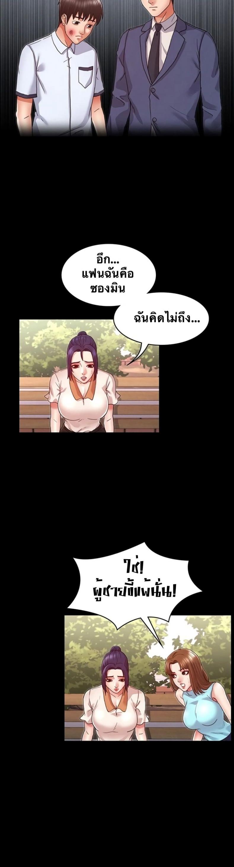 page-25