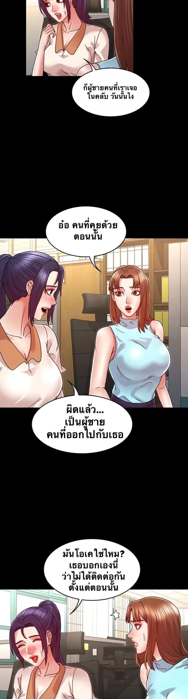 page-19