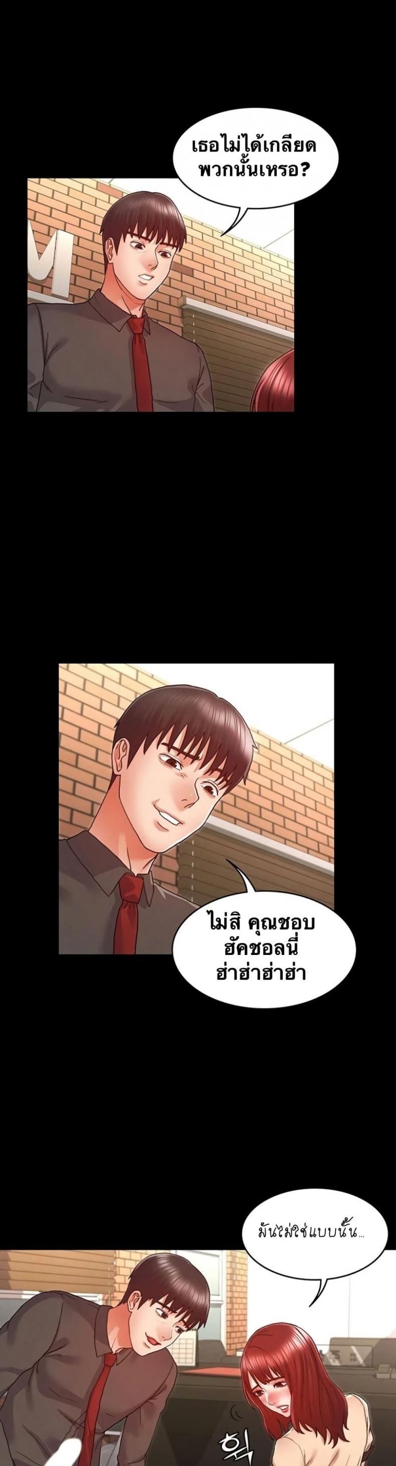 page-14