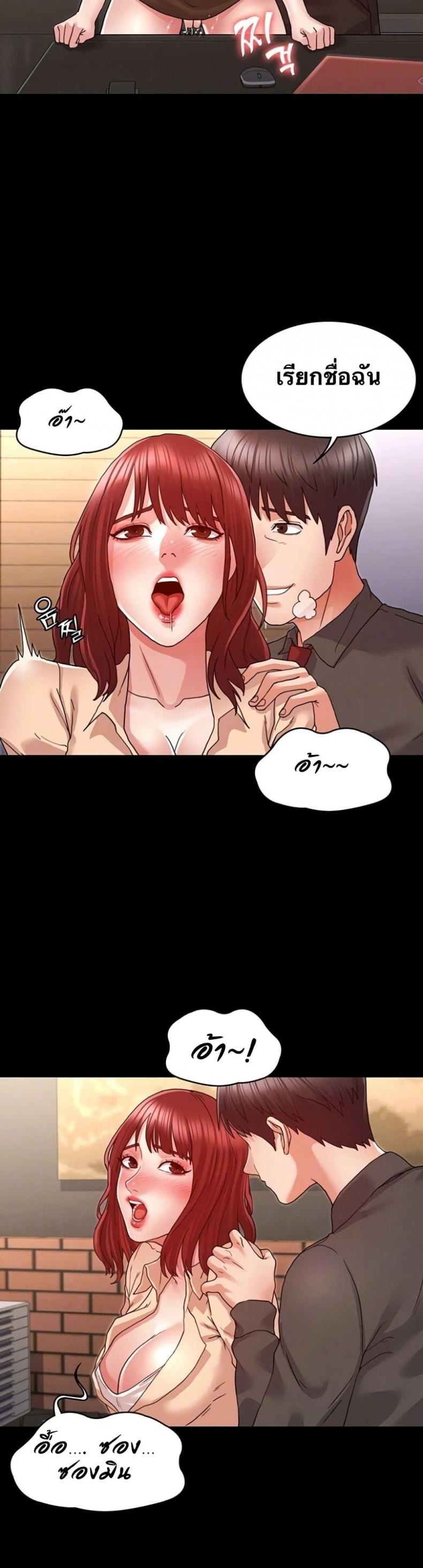 page-4