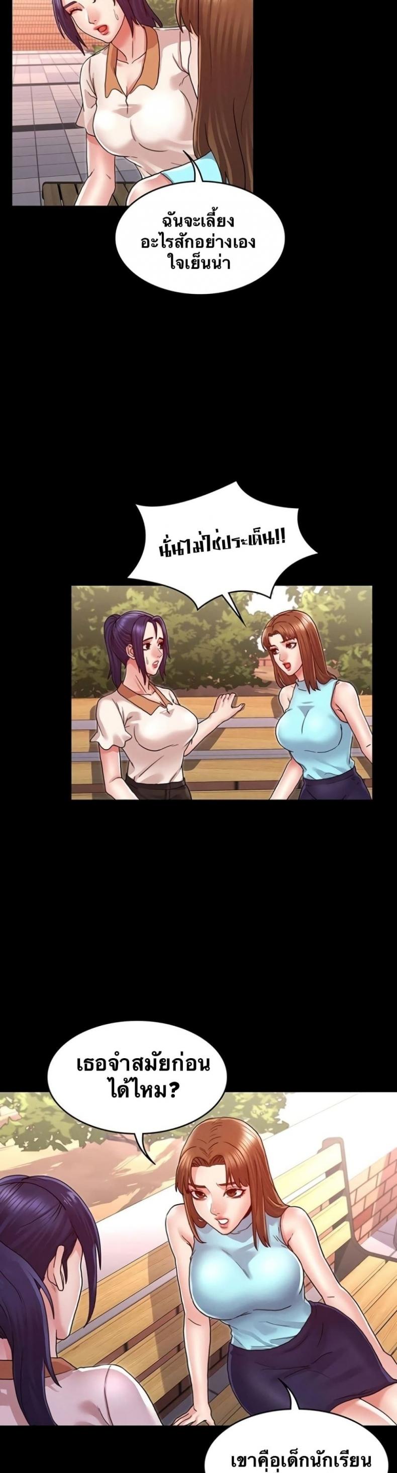 page-23