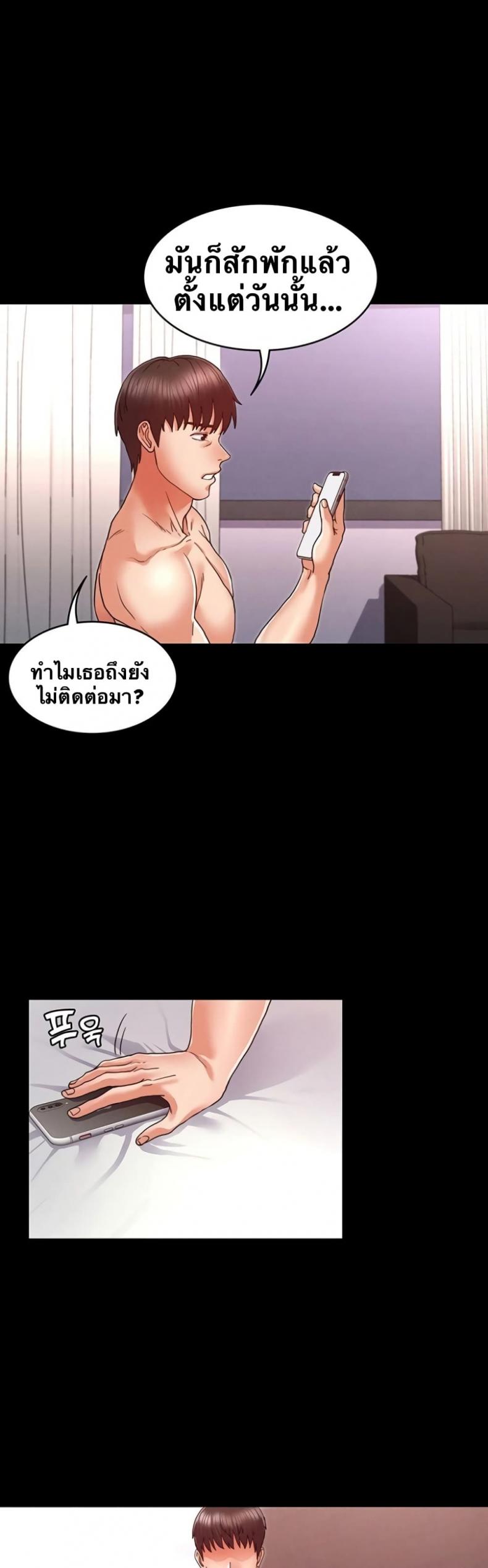 page-20