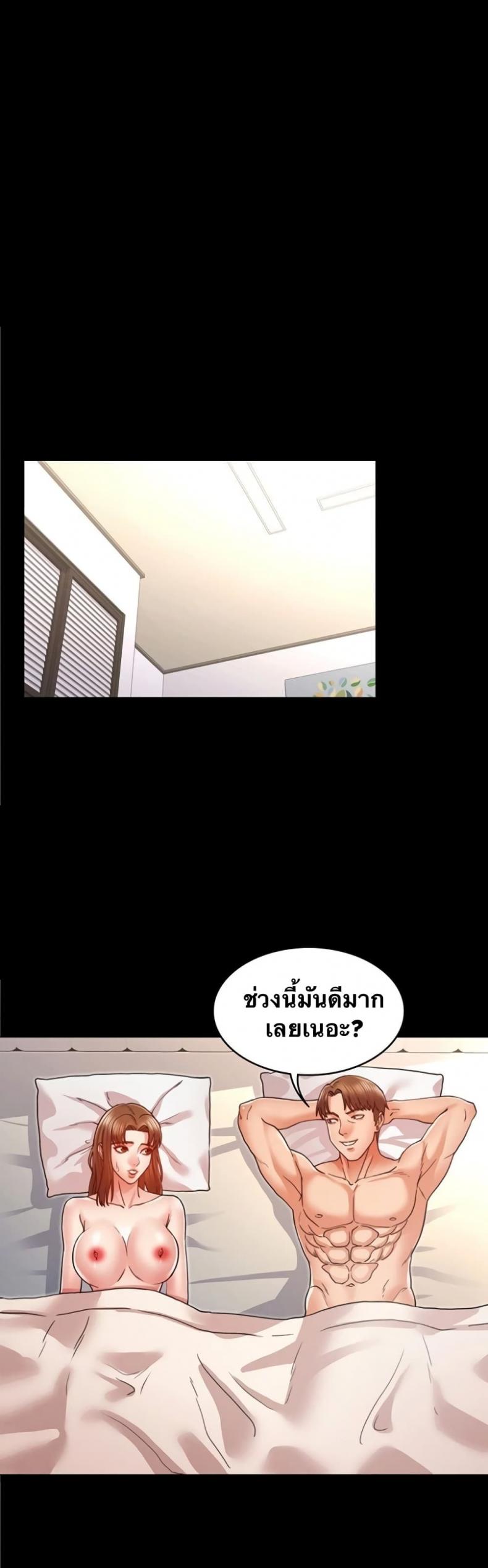page-14
