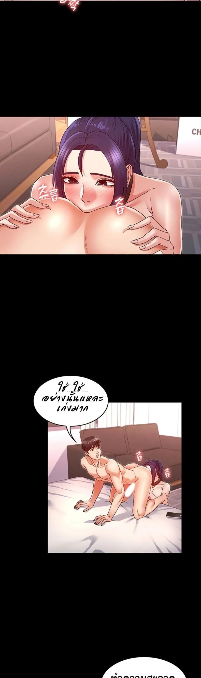 page-7