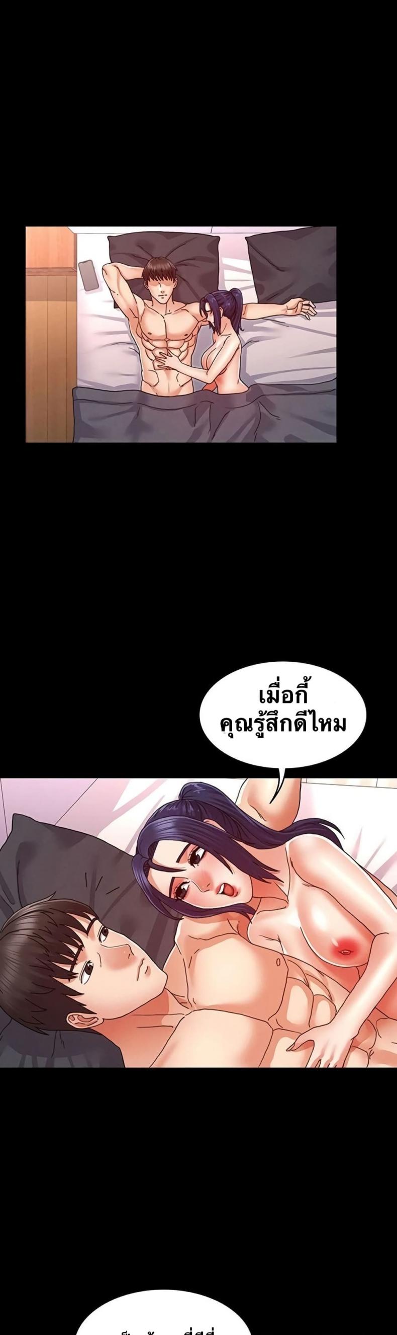 page-19